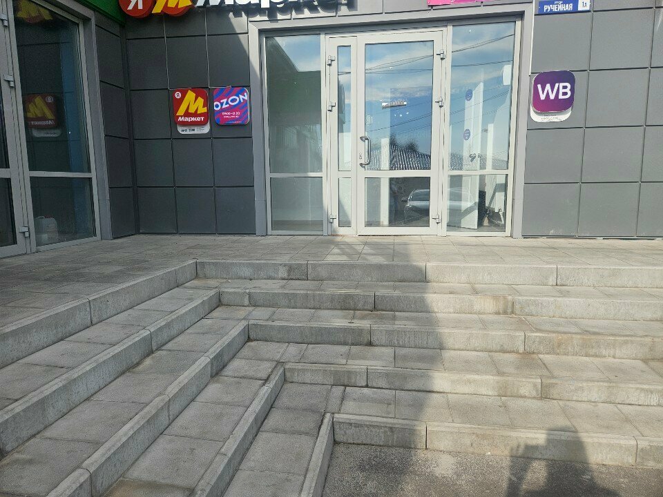 Point of delivery Ozon, Orel, photo