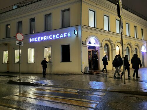 Кафе Nicepricecafe, Москва, фото