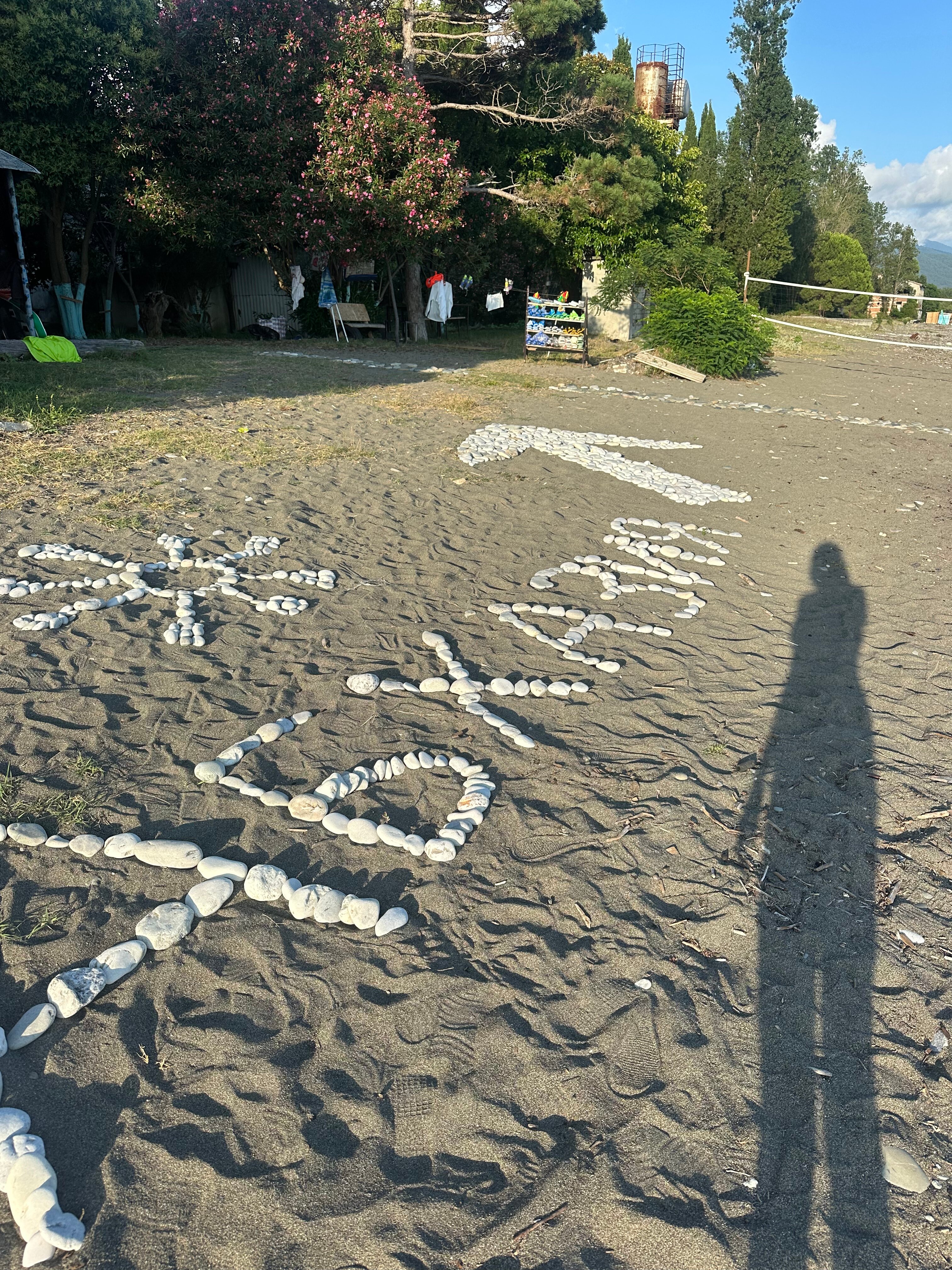 Фото ApsnyPearl-Жемчужина