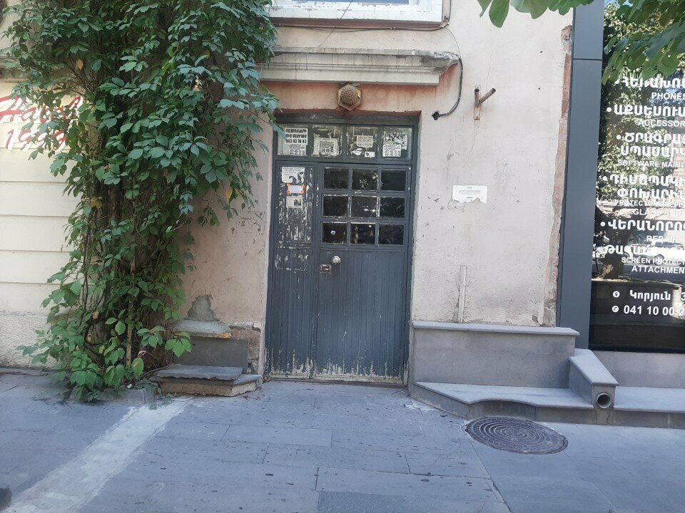 Credit union Fin Best, Yerevan, photo