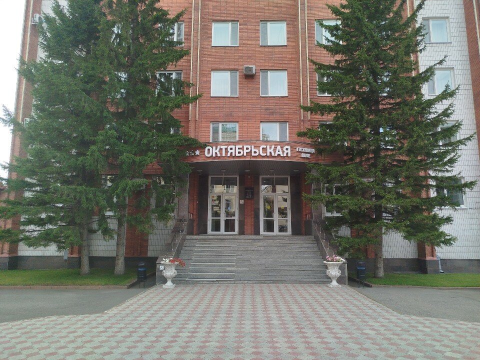 Фото Октябрьская