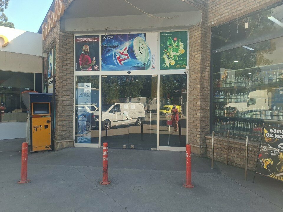 Grocery Market Minima, Batumi, photo