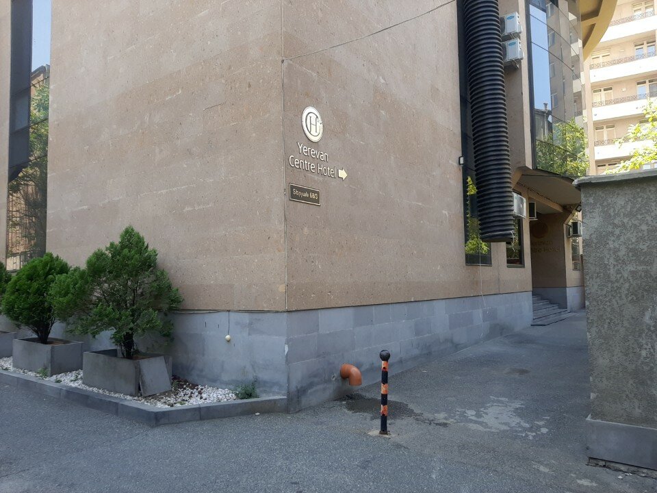 Фото Ереван центр