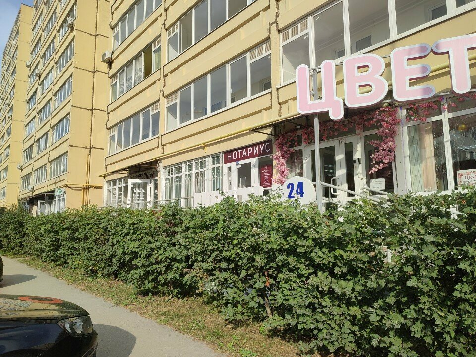 Geodetic equipment Метрика-групп, Perm, photo