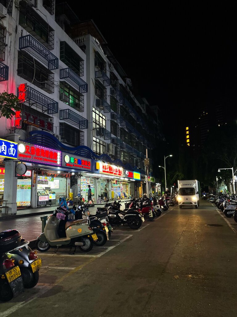 Market Ночной рынок, Sanya, photo