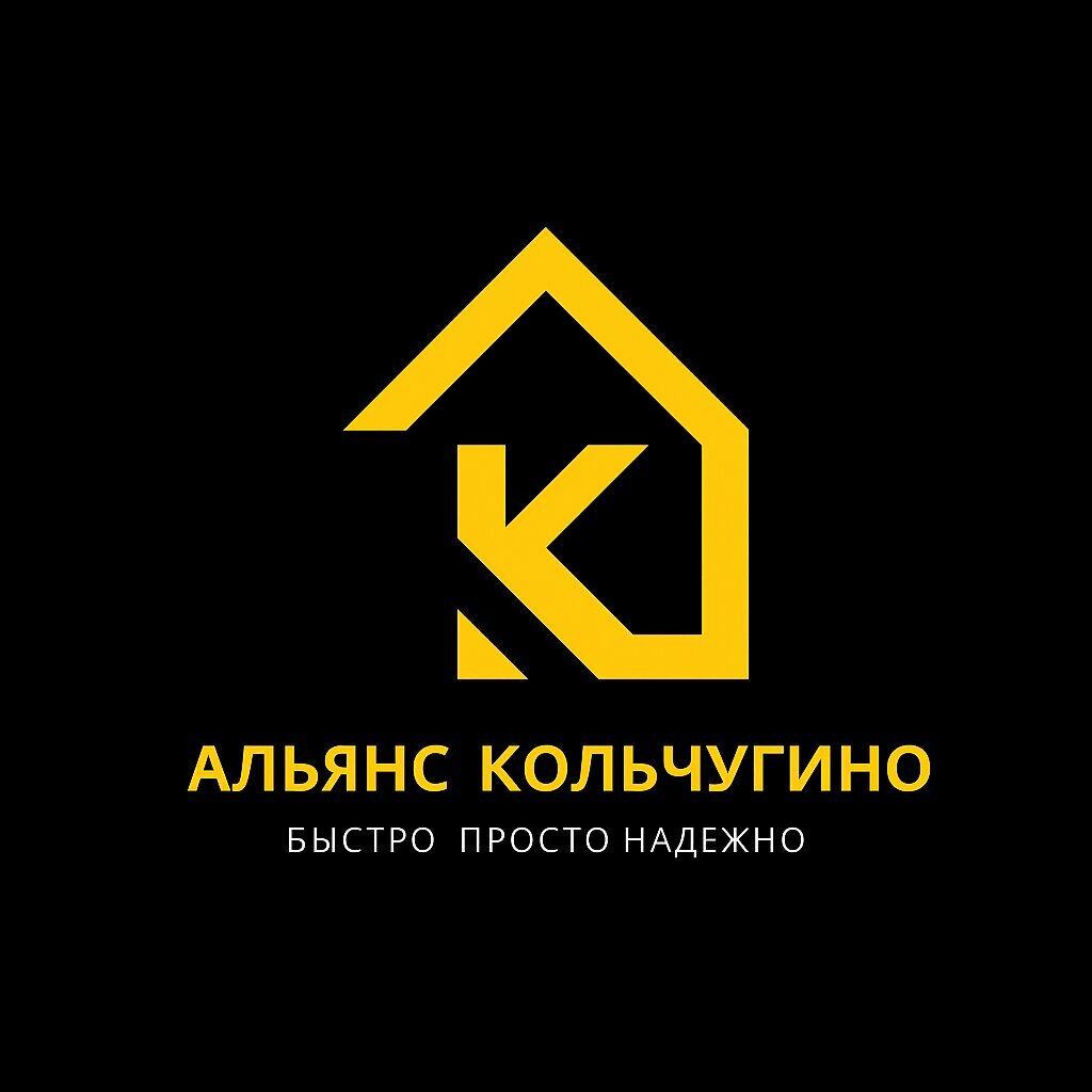 Real estate agency Alyans, Kolchugino, photo