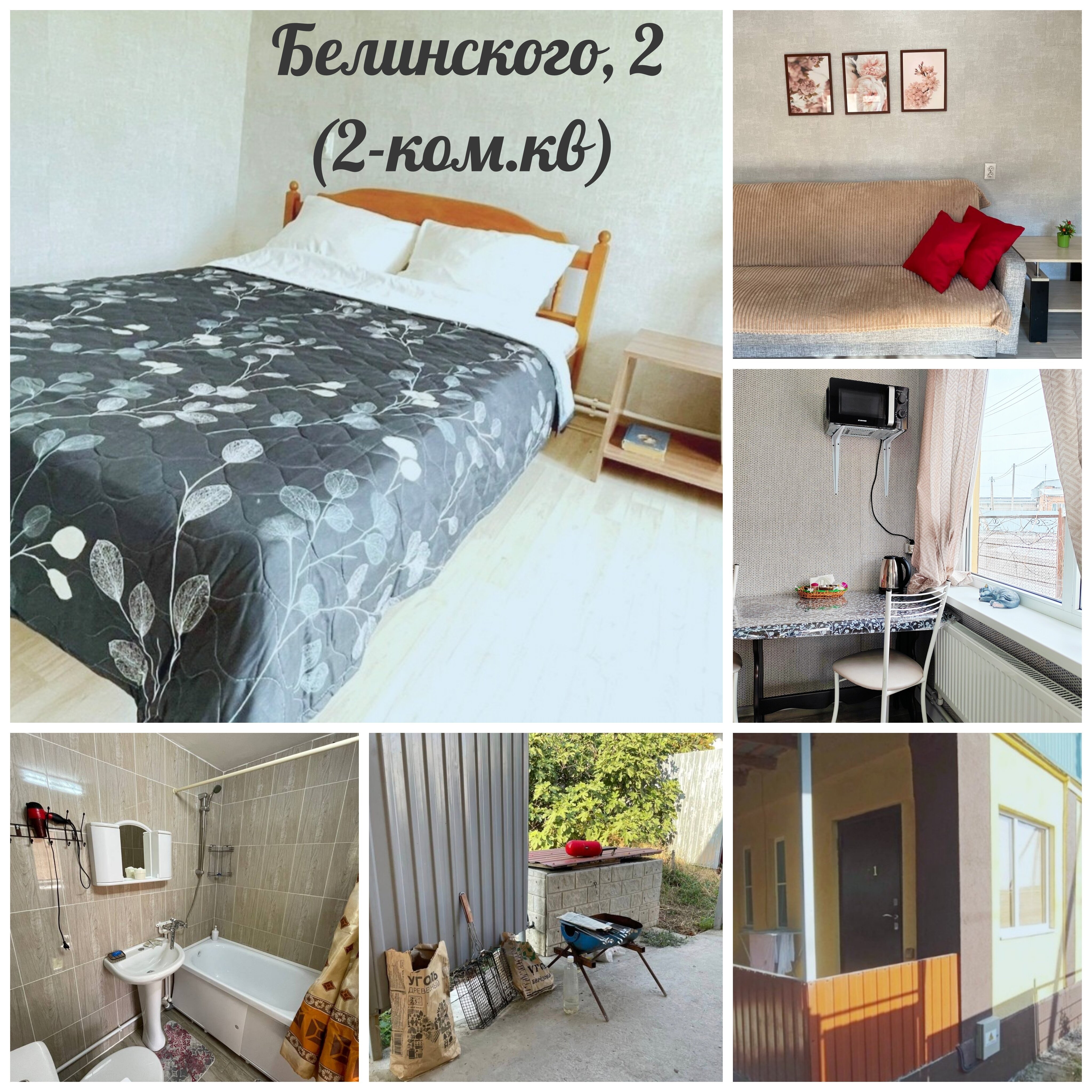 Фото SweetHome23