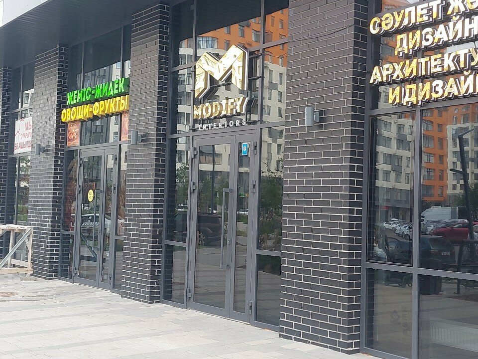 Greengrocery Vegetable and Fruit Store, Astana, photo