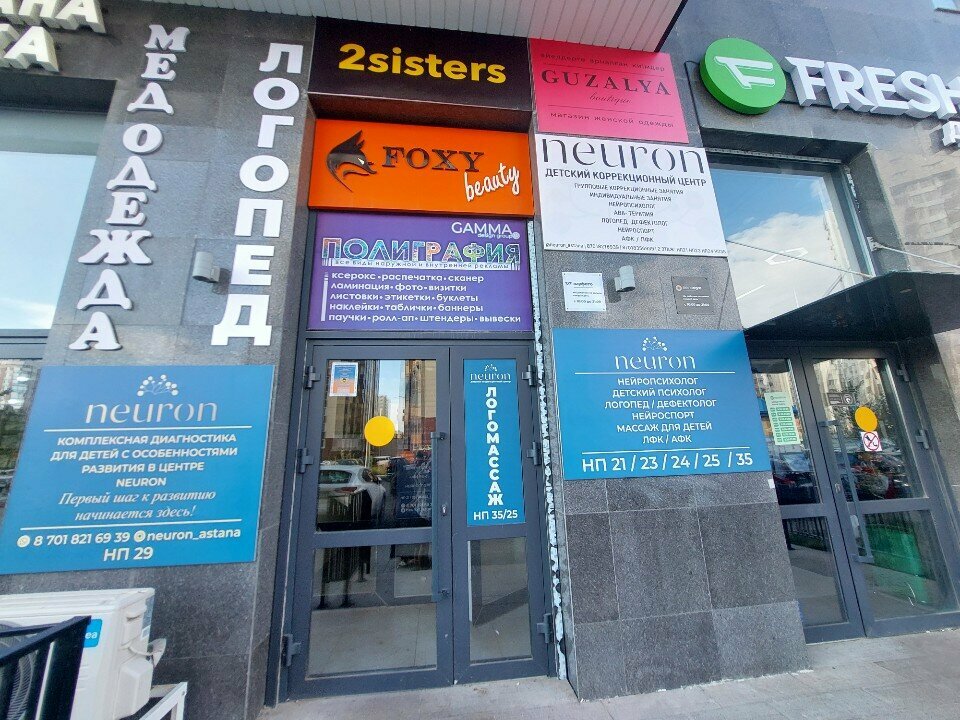 Hair extensions Olga Zholobniak, Astana, photo