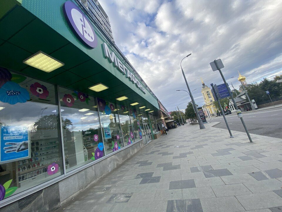 Payment terminal MegaFon, payment terminal, Moscow, photo