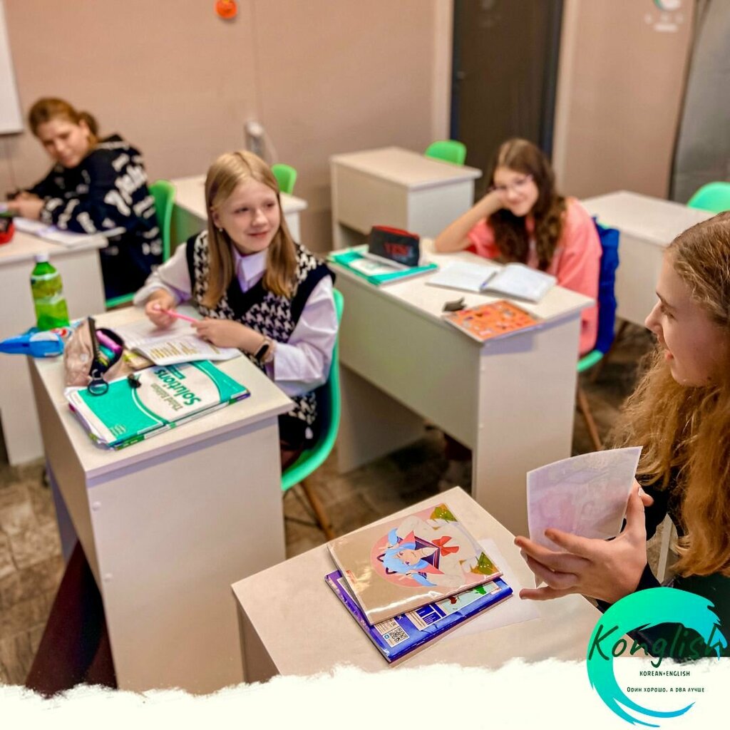 Foreign language courses Konglish, Vyborg, photo