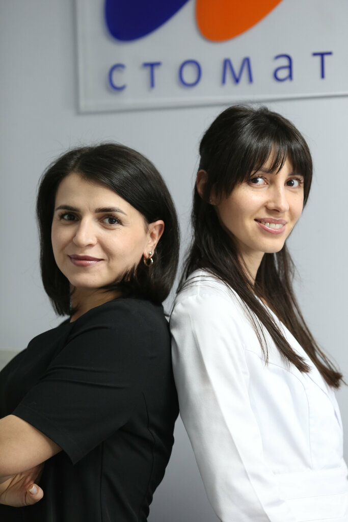 Dental clinic Sofia, Moscow and Moscow Oblast, photo