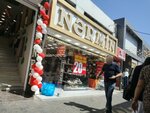 Nermin Ayaqqabı (Сity ​​of republican subordination Baku, Nizami district, 8th kilometer setllement, Gara Garayev Avenue, 213E), clothing store