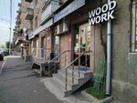 Woodwork (Bagratunyats Street, 7), gift and souvenir shop