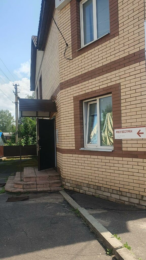 Insurance company Росгосстрах, Rudnya, photo