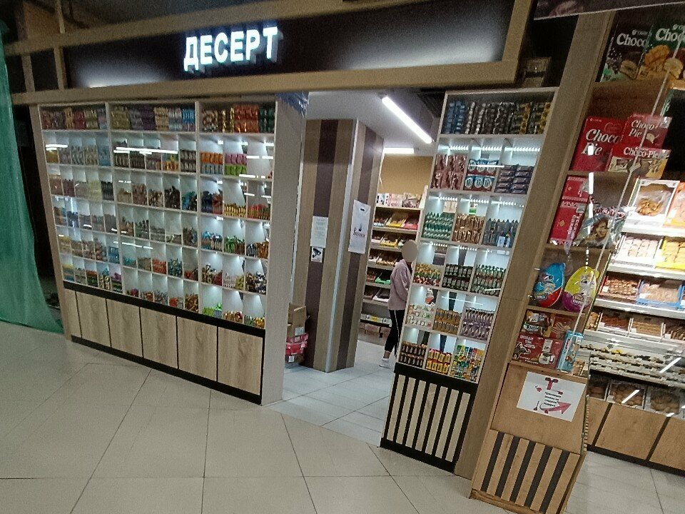 Confectionary Десерт, Voronezh, photo