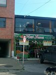 Maxi Fruver La 106 (Bogotá, Suba, Calle 106, 52-11), supermarket