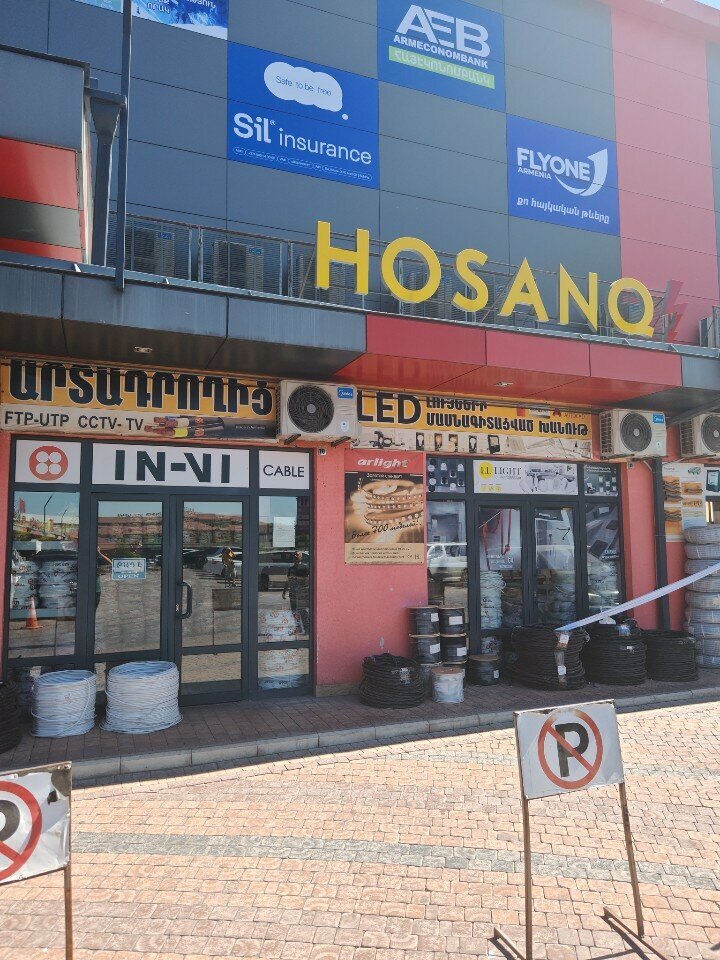 Electrical and wiring accessories Hosanq, Yerevan, photo