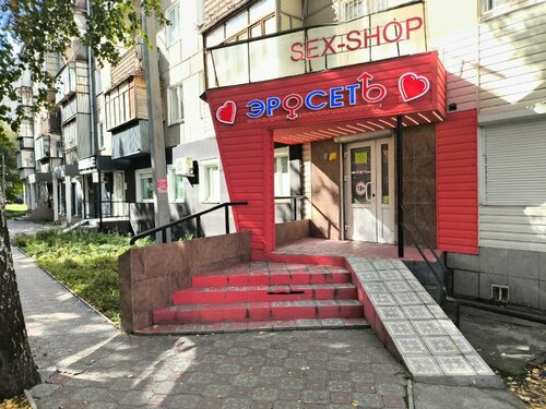 Жыныстық қатынас бұзылды