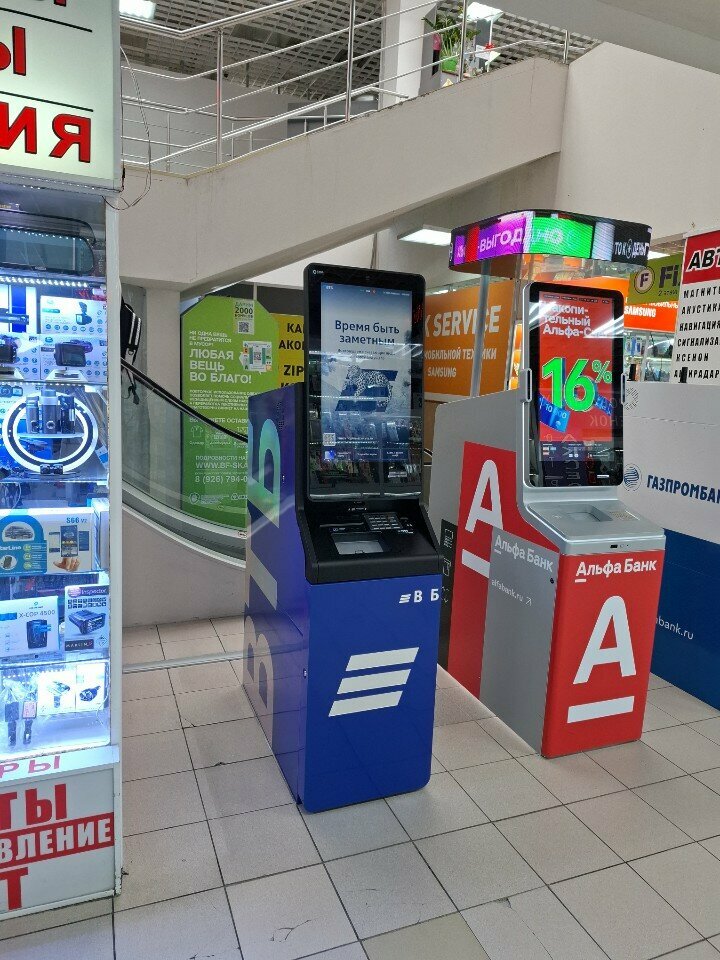 ATM Bank VTB, Moscow, photo