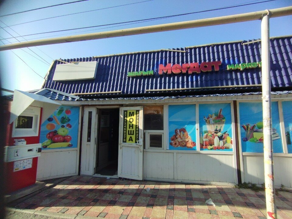 Grocery Megdat, Almaty, photo