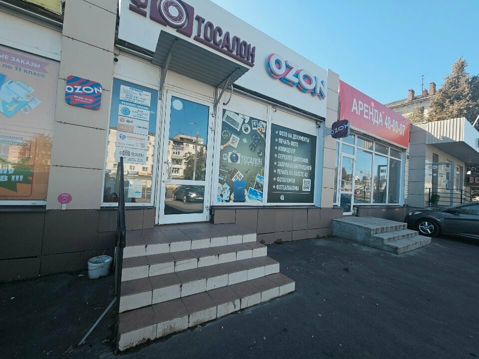 Phone repair Logia Service, Orel, photo