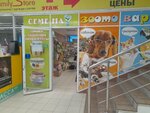 Zoolavka pet products (ulitsa Kashena, 13А), pet shop