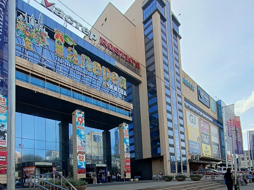 Massage chair Yamaguchi, Voronezh, photo