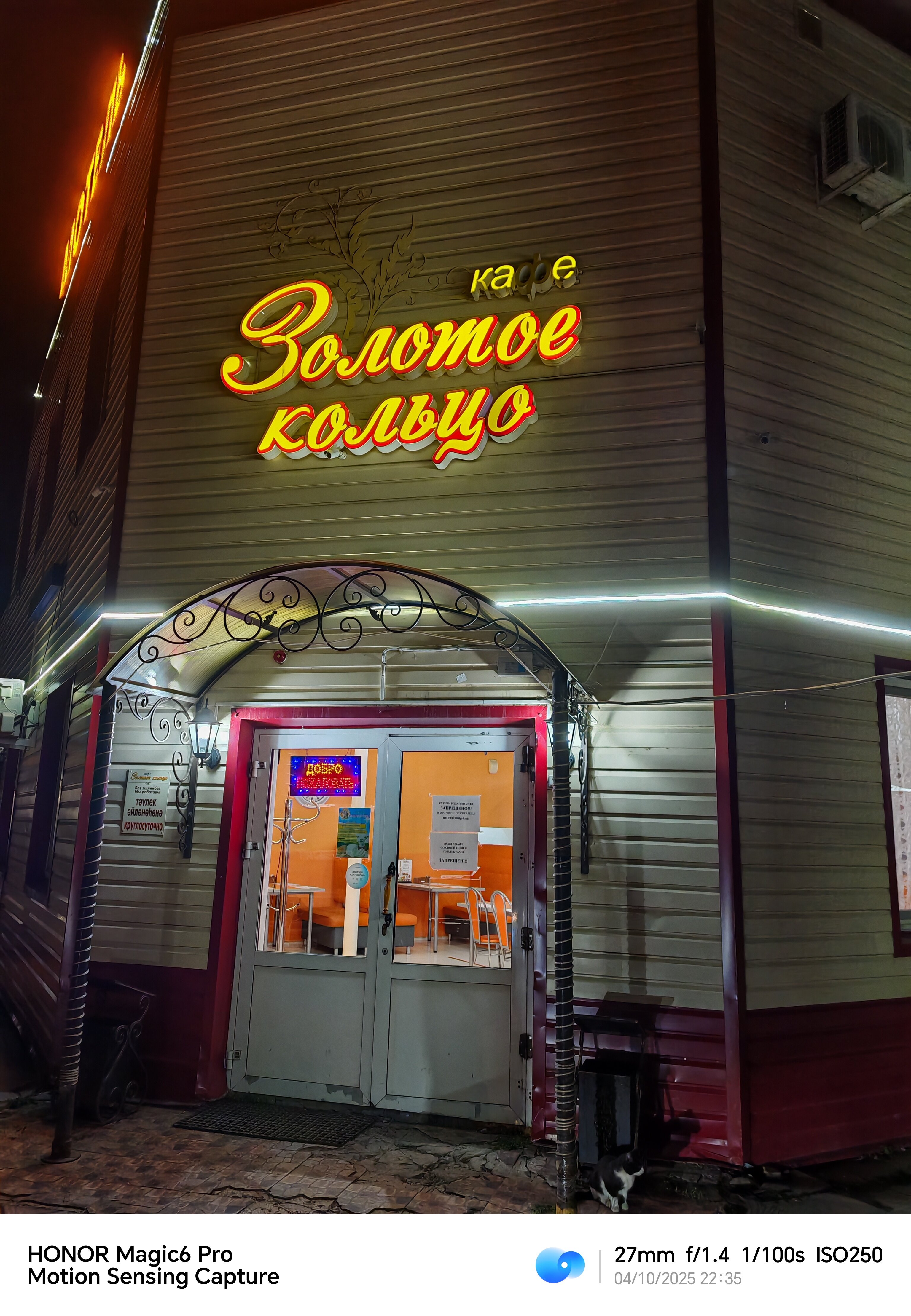 Фото Золотое кольцо