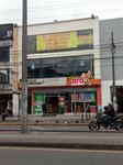 Ara (Bogotá, Calle 72 Avenue), supermarket