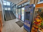 Автомат по продаже питьевой воды (Perekopskaya Street, 2Г), water vending machine