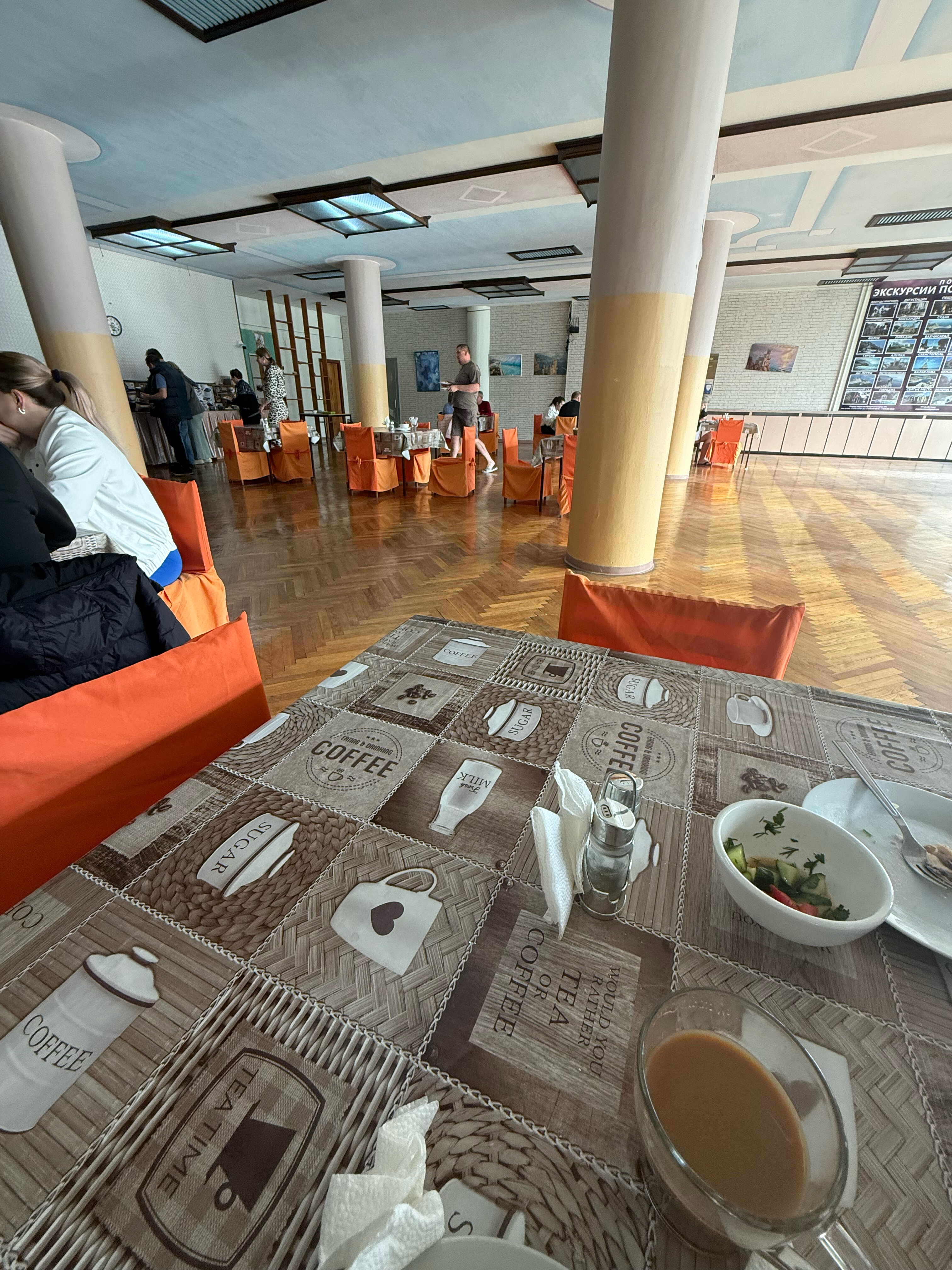 Фото Крым-Дрим