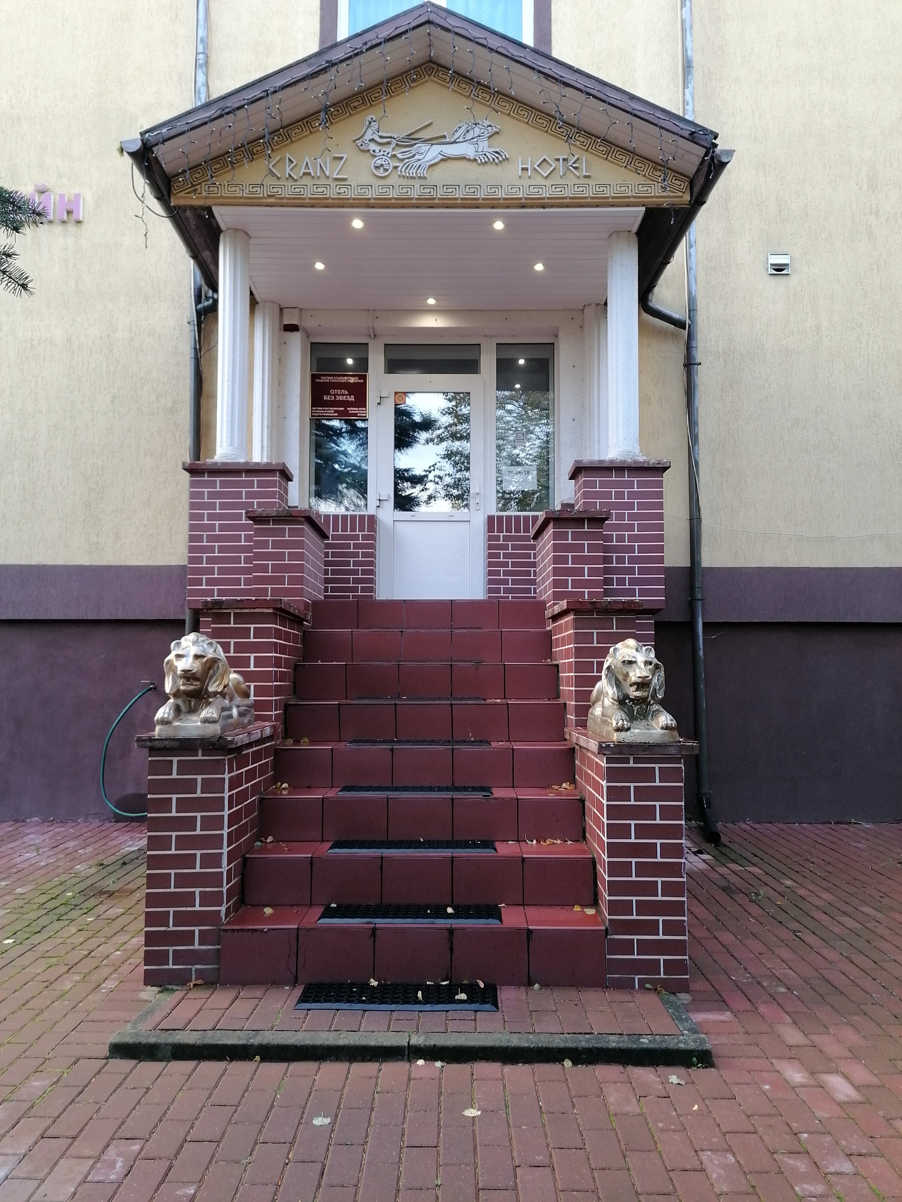 Фото Кранц отель