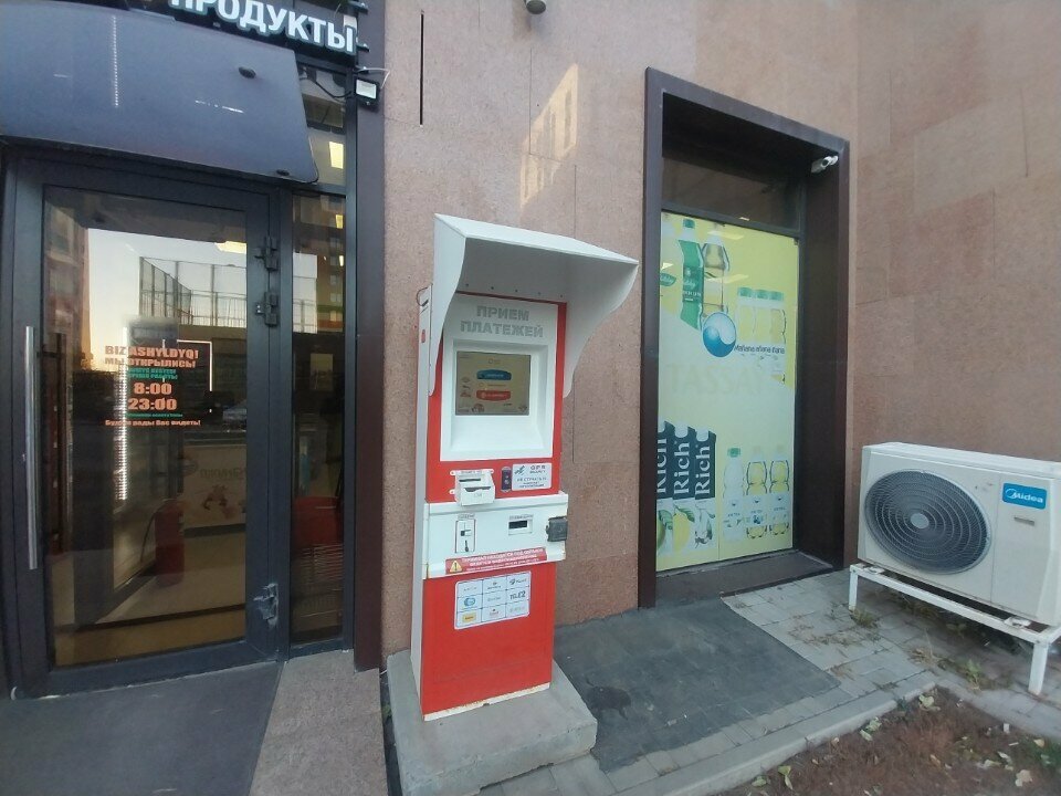 Payment terminal Qiwi, Astana, photo