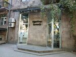 Ibrands Boutique (Sayat-Nova Avenue, 18), clothing store