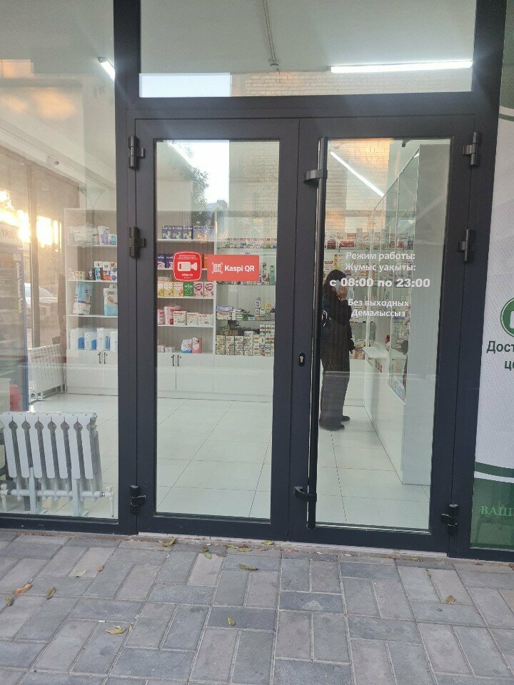 Pharmacy Ai-Zere farm, Chimkent, photo