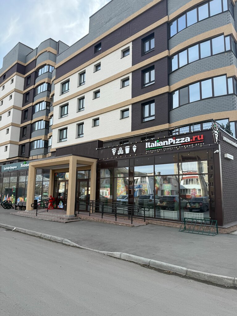 Power bank rental Energo, Sukhoi Log, photo