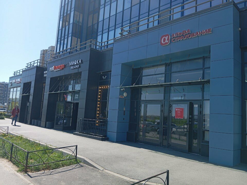 Insurance company АльфаСтрахование, Saint Petersburg, photo