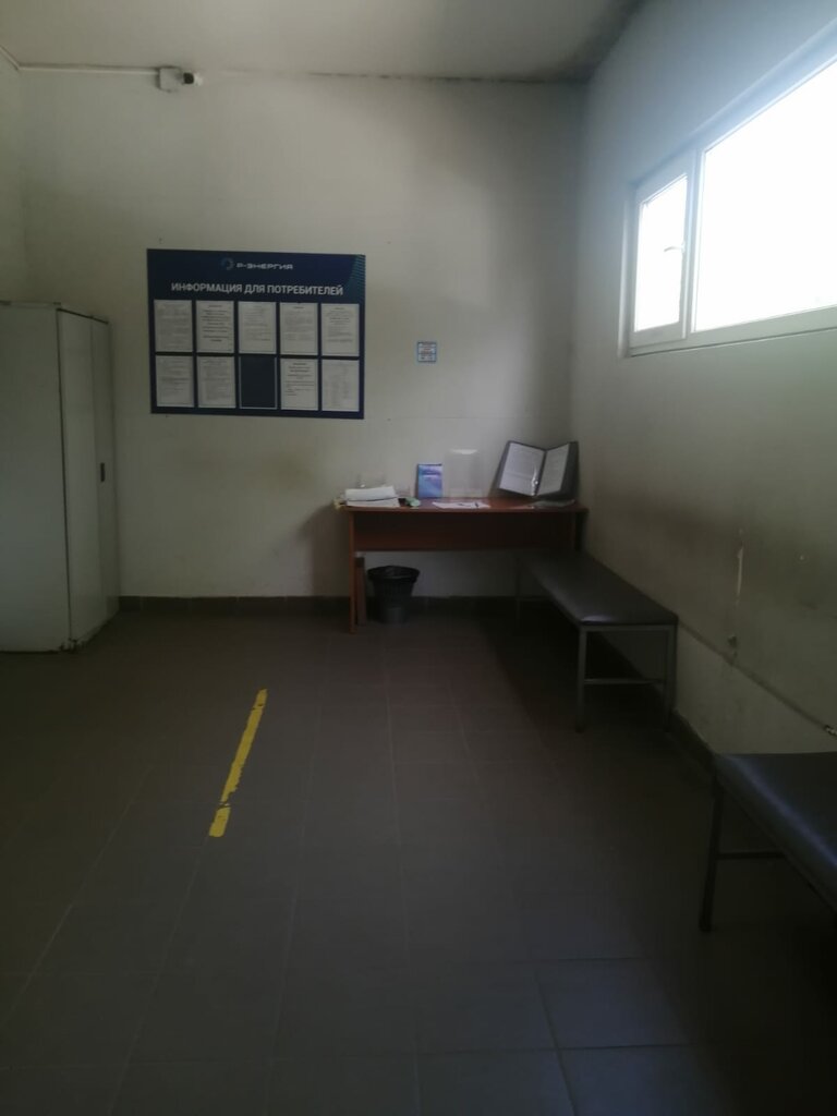 Centro de liquidación y caja Р-Энергия, , foto
