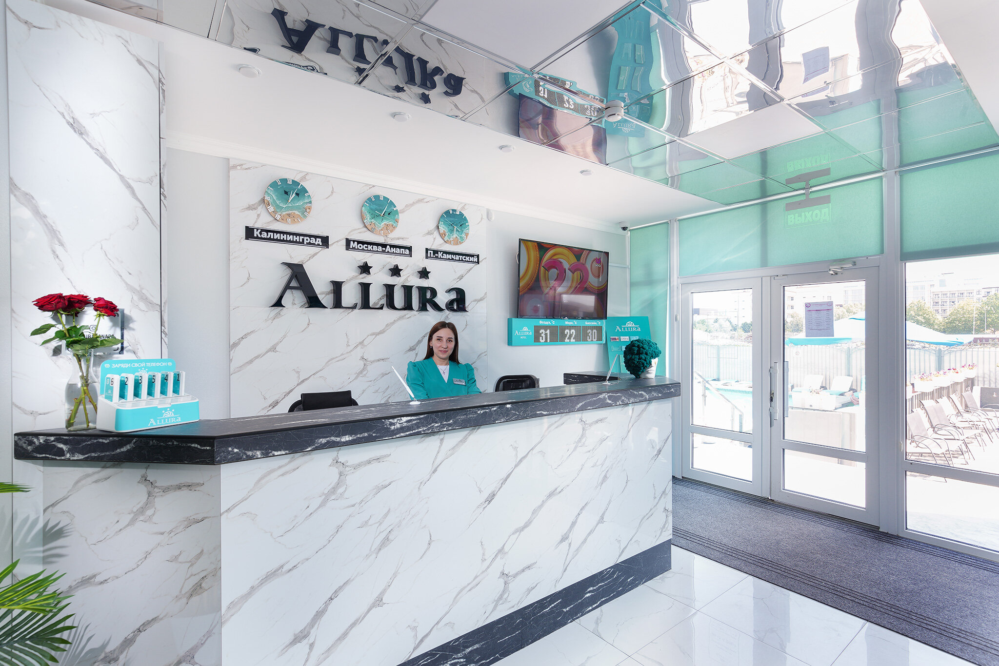 Фото Аллура