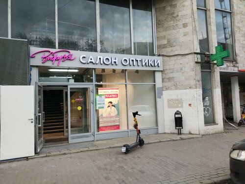 Доступность