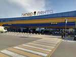 Pedigree, сбор корма для приюта животных (Savushkina Street, 112), charity container