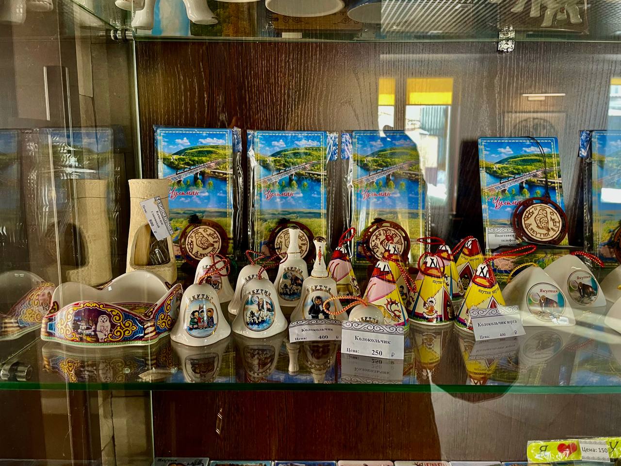 Фото Махтал