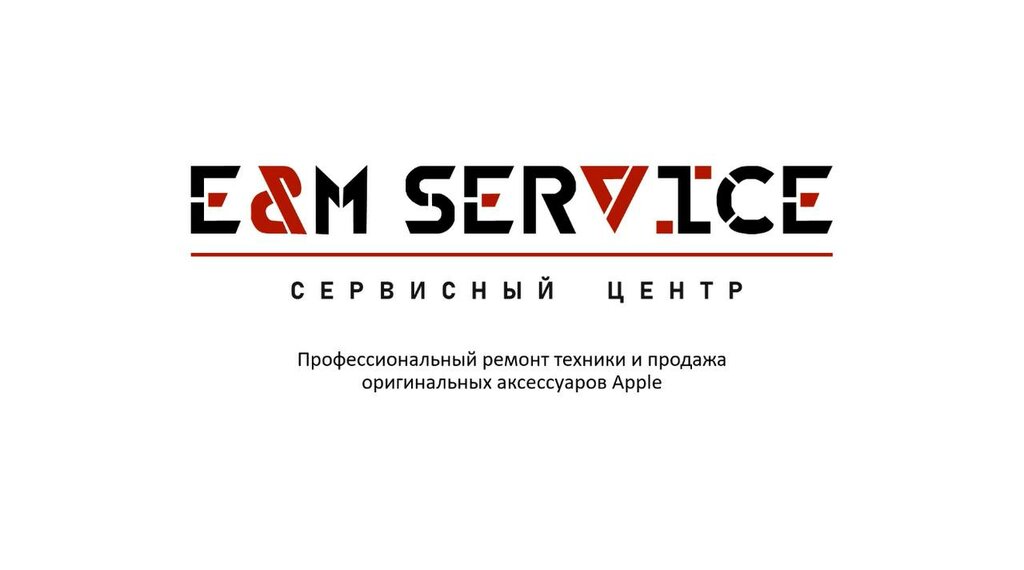 Phone repair E&m Service, Moscow, photo