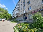 Wildberries (Frunze Street, 20), point of delivery