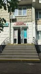 Elena Hair (Mitinskaya Street, 44), hairdresser