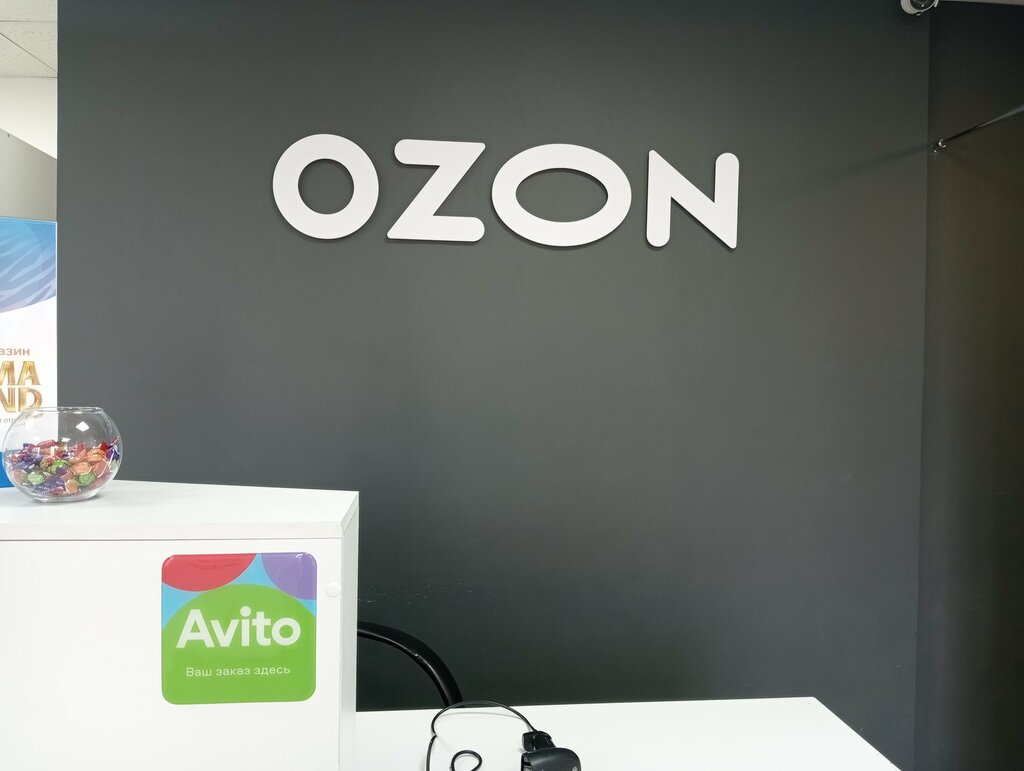 Point of delivery Авито, Orel, photo