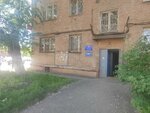 Возрождение человека, Омская региональная общественная организация инвалидов, ресурсный центр помощи организациям инвалидов (Frunze Street, 93) ، منظمات المجتمع