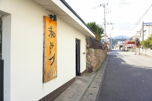 Гостиница Ryokan Nagomitsuki в Бэппу