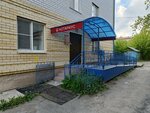 Нотариус (proyezd Plekhanova, 2), notaries